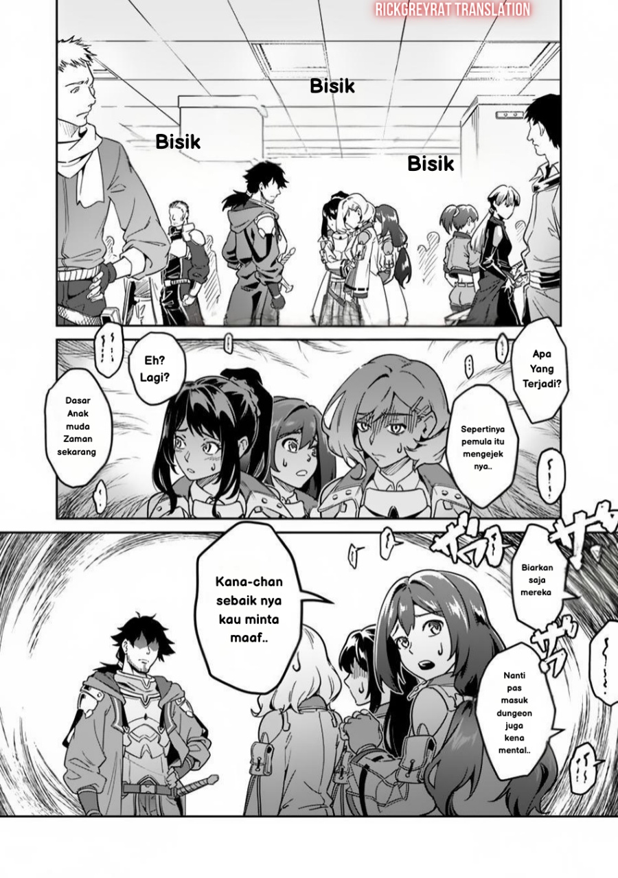 Saitei Rank no Boukensha, Yuusha Shoujo wo Sodateru Orette chapter 2