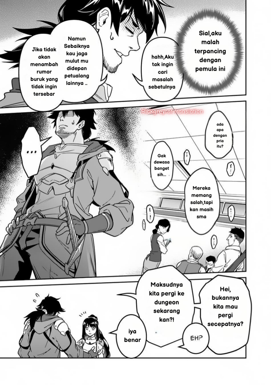Saitei Rank no Boukensha, Yuusha Shoujo wo Sodateru Orette chapter 2