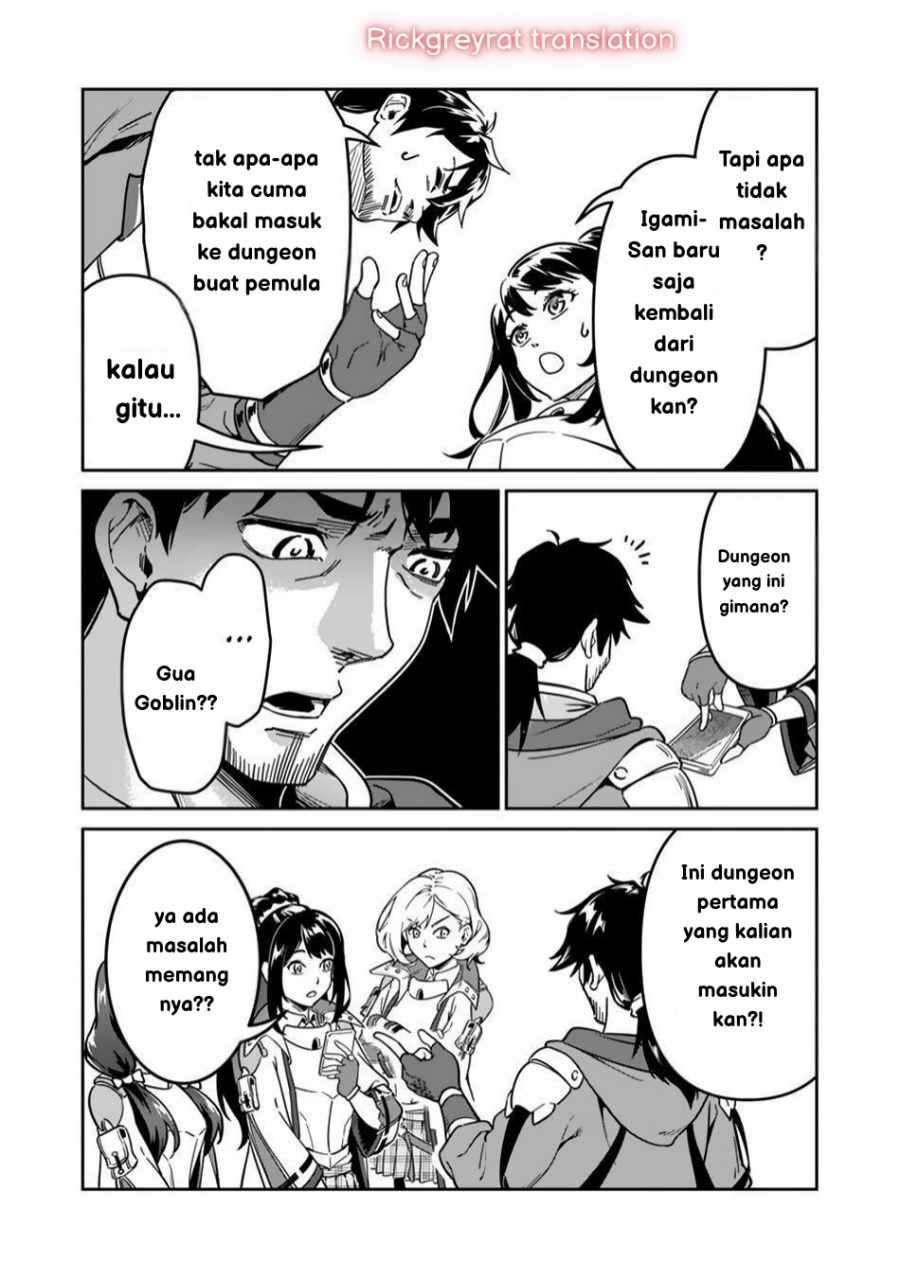 Saitei Rank no Boukensha, Yuusha Shoujo wo Sodateru Orette chapter 2