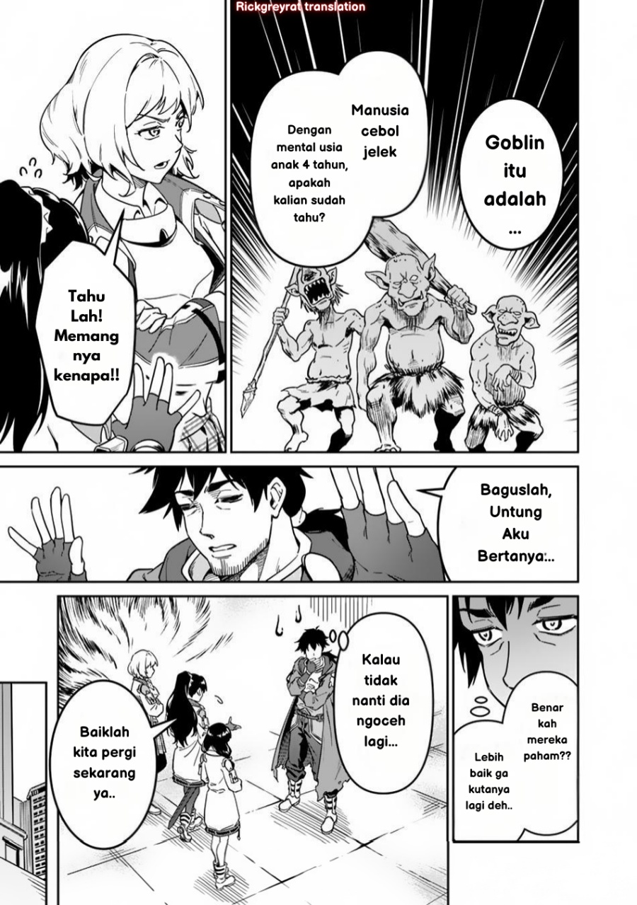 Saitei Rank no Boukensha, Yuusha Shoujo wo Sodateru Orette chapter 2