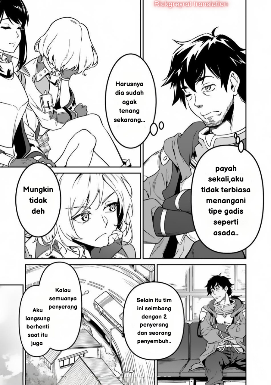 Saitei Rank no Boukensha, Yuusha Shoujo wo Sodateru Orette chapter 2