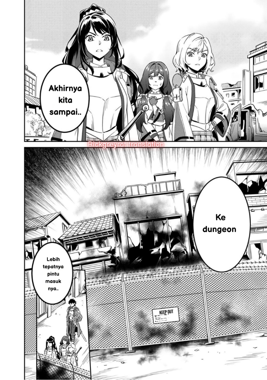 Saitei Rank no Boukensha, Yuusha Shoujo wo Sodateru Orette chapter 2