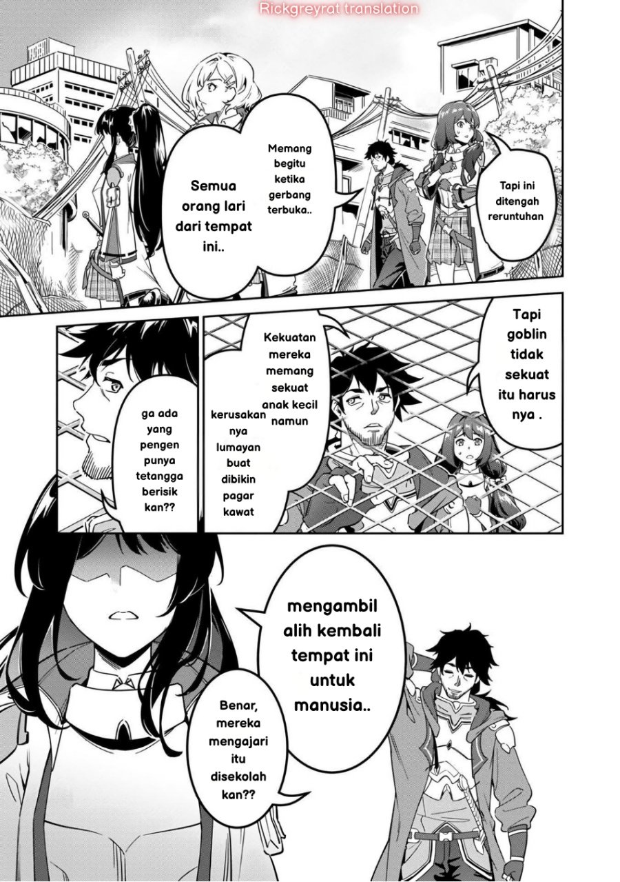 Saitei Rank no Boukensha, Yuusha Shoujo wo Sodateru Orette chapter 2
