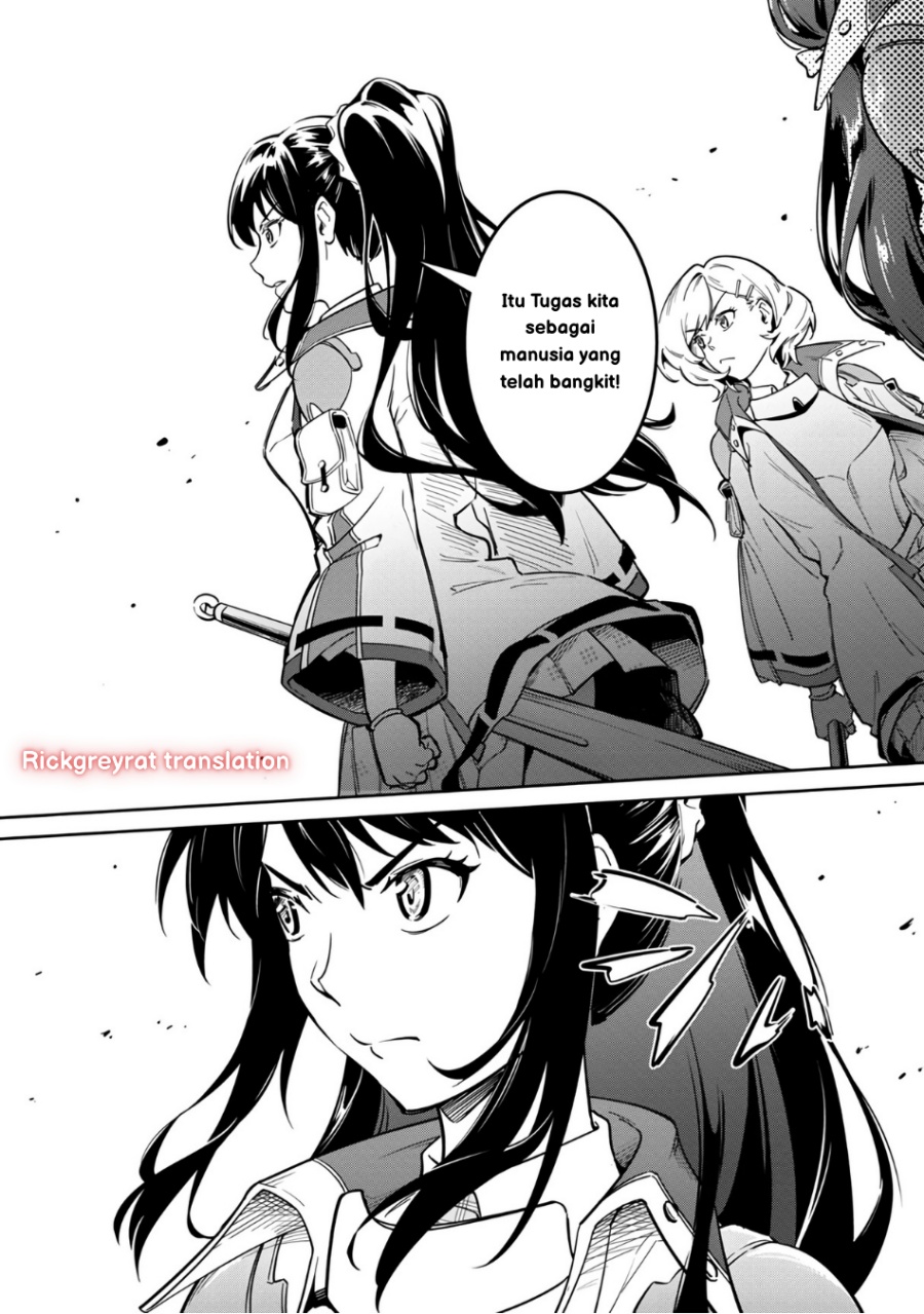 Saitei Rank no Boukensha, Yuusha Shoujo wo Sodateru Orette chapter 2