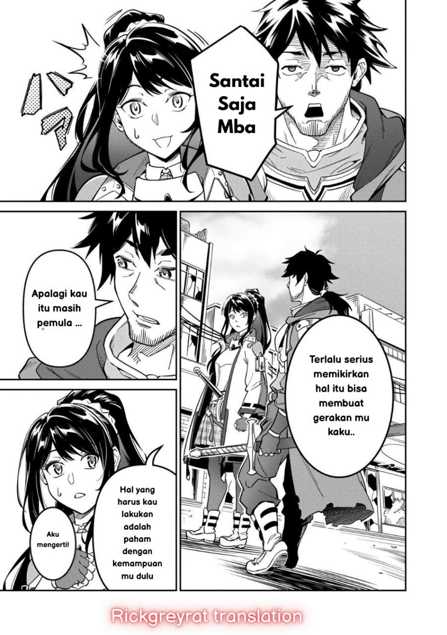 Saitei Rank no Boukensha, Yuusha Shoujo wo Sodateru Orette chapter 2