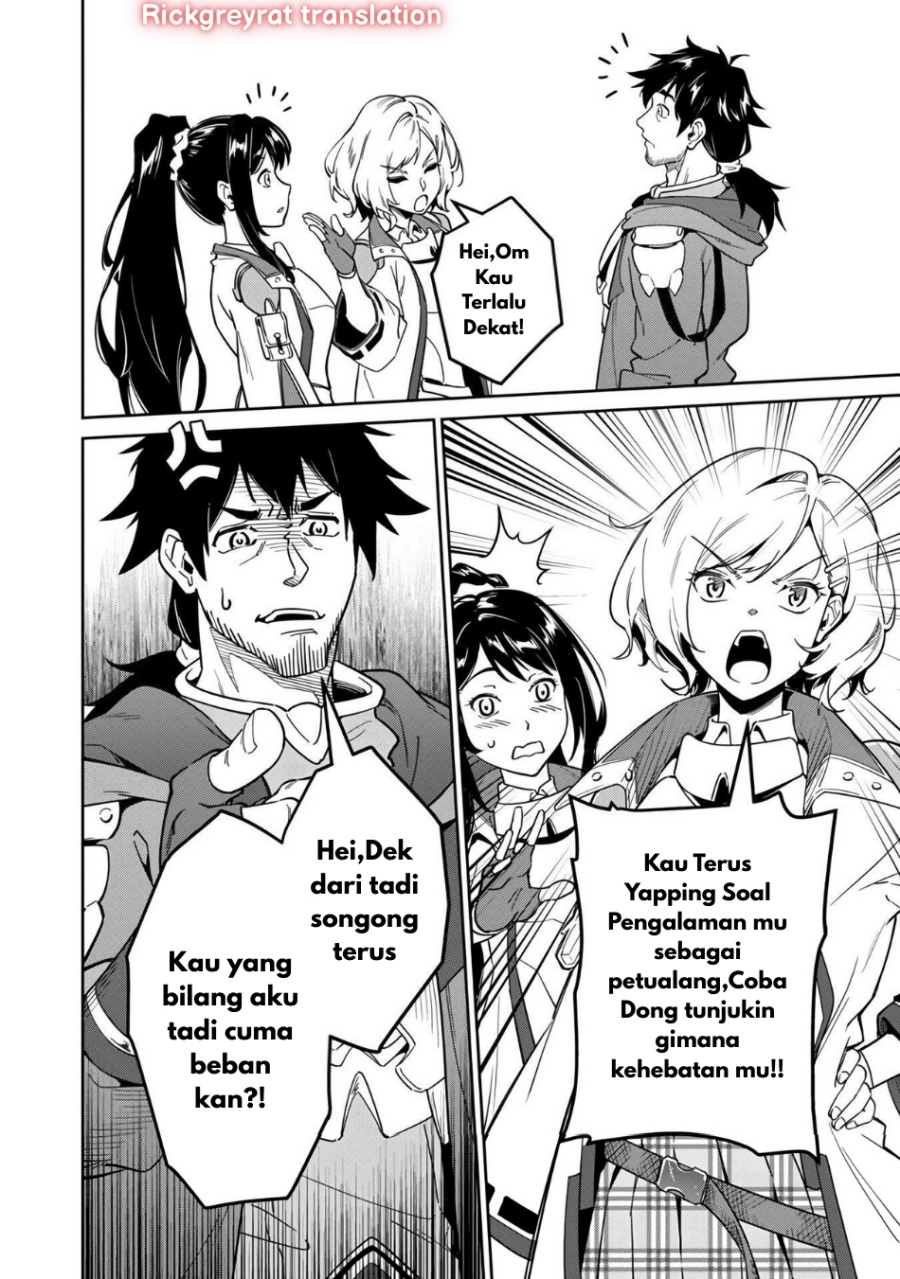 Saitei Rank no Boukensha, Yuusha Shoujo wo Sodateru Orette chapter 2