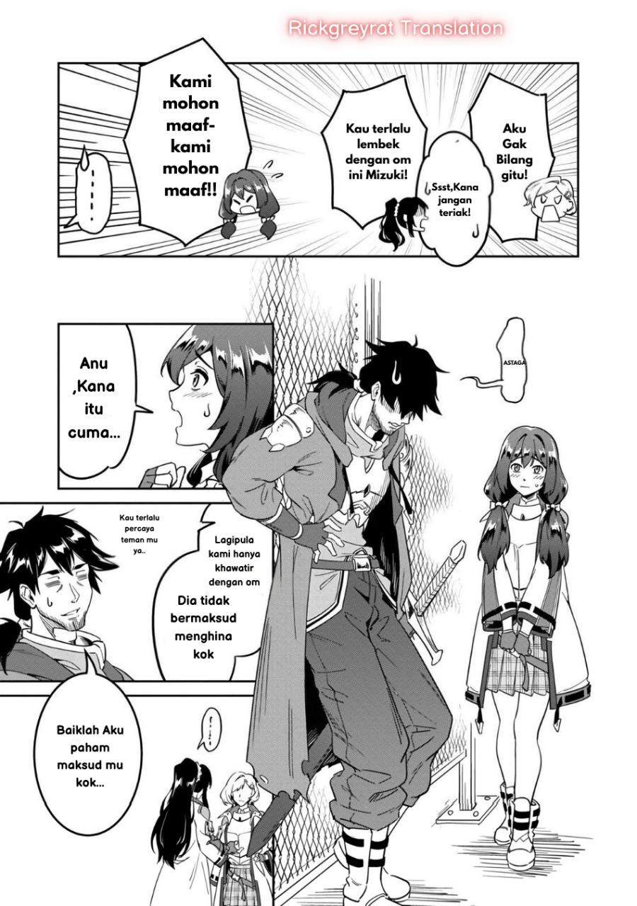Saitei Rank no Boukensha, Yuusha Shoujo wo Sodateru Orette chapter 2