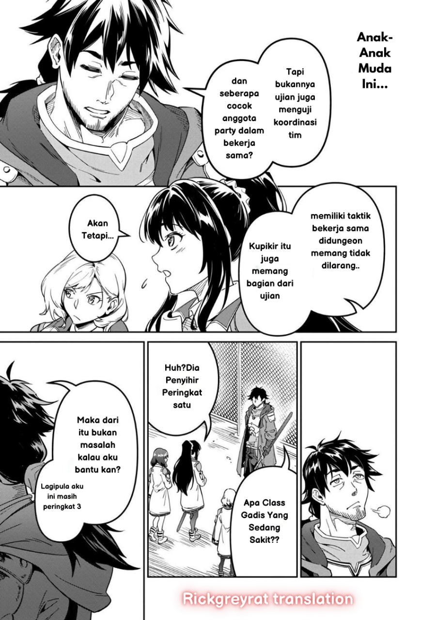 Saitei Rank no Boukensha, Yuusha Shoujo wo Sodateru Orette chapter 2