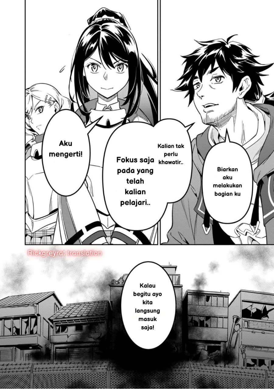 Saitei Rank no Boukensha, Yuusha Shoujo wo Sodateru Orette chapter 2