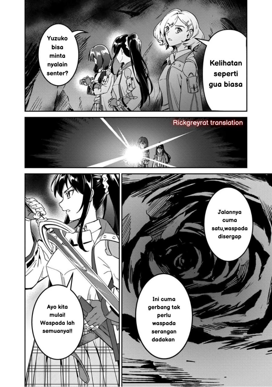 Saitei Rank no Boukensha, Yuusha Shoujo wo Sodateru Orette chapter 2