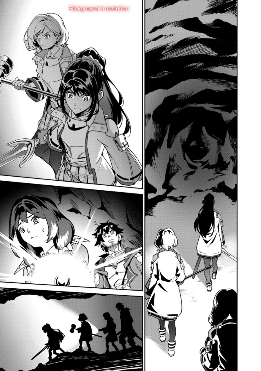 Saitei Rank no Boukensha, Yuusha Shoujo wo Sodateru Orette chapter 2