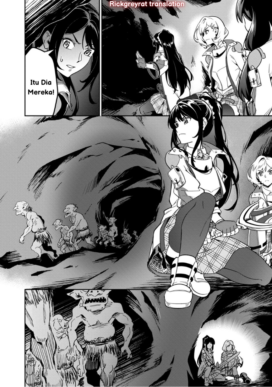 Saitei Rank no Boukensha, Yuusha Shoujo wo Sodateru Orette chapter 2
