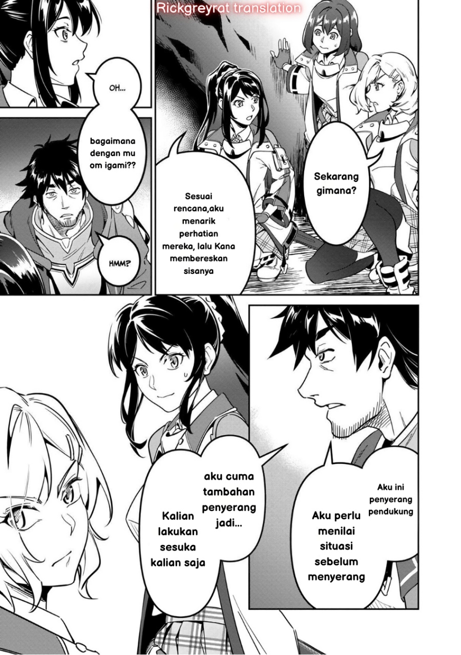 Saitei Rank no Boukensha, Yuusha Shoujo wo Sodateru Orette chapter 2