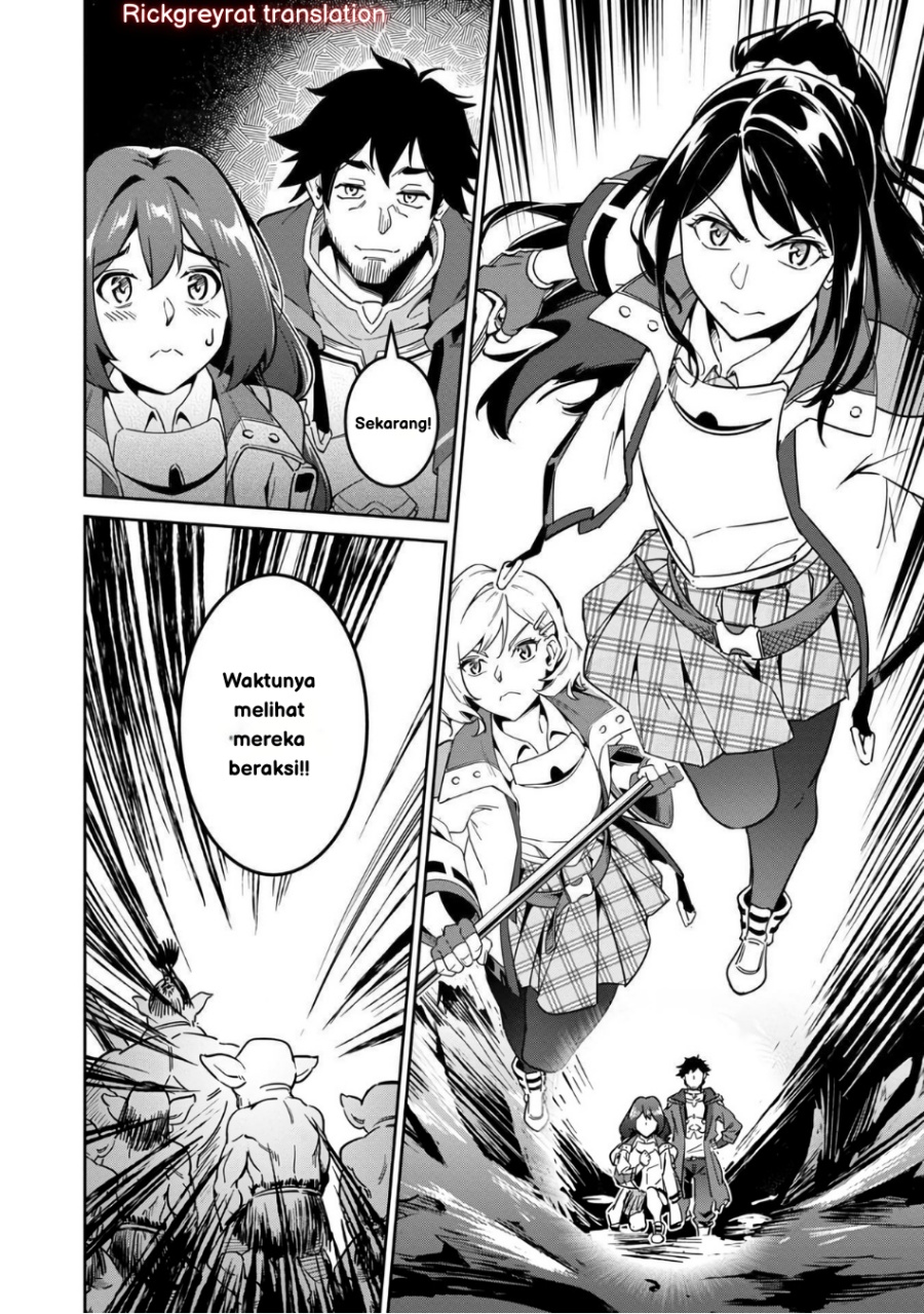 Saitei Rank no Boukensha, Yuusha Shoujo wo Sodateru Orette chapter 2