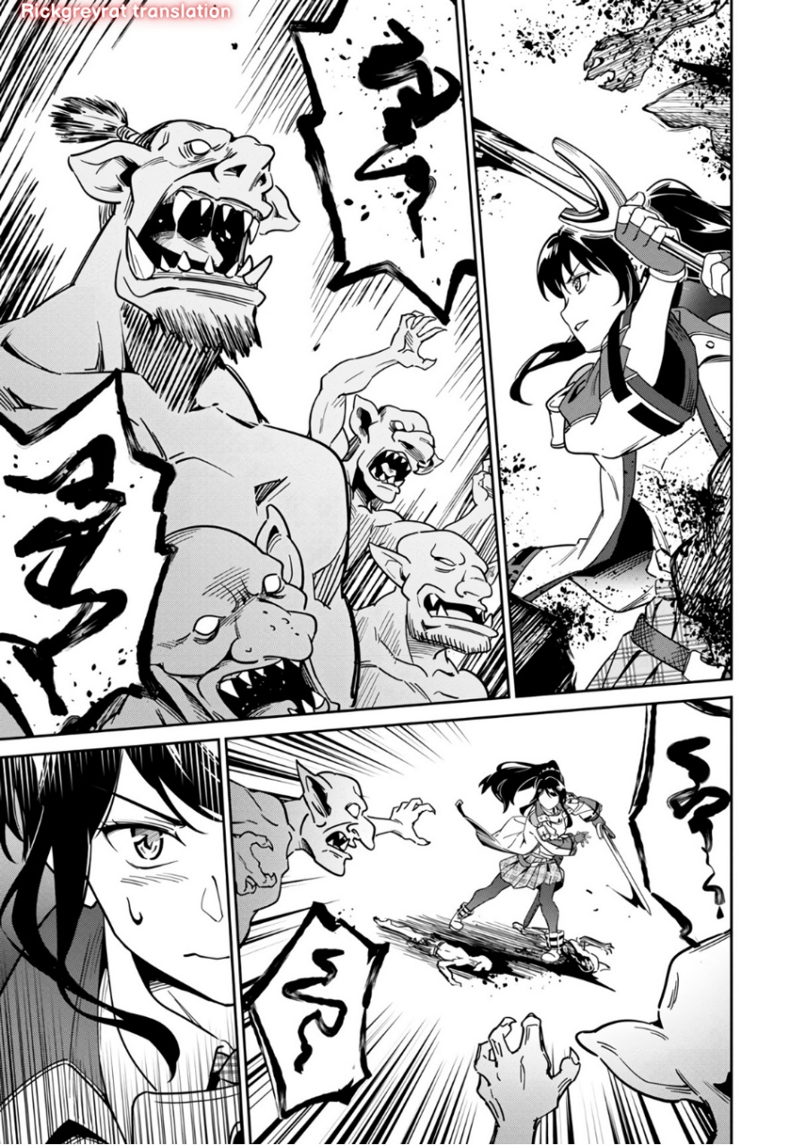 Saitei Rank no Boukensha, Yuusha Shoujo wo Sodateru Orette chapter 2