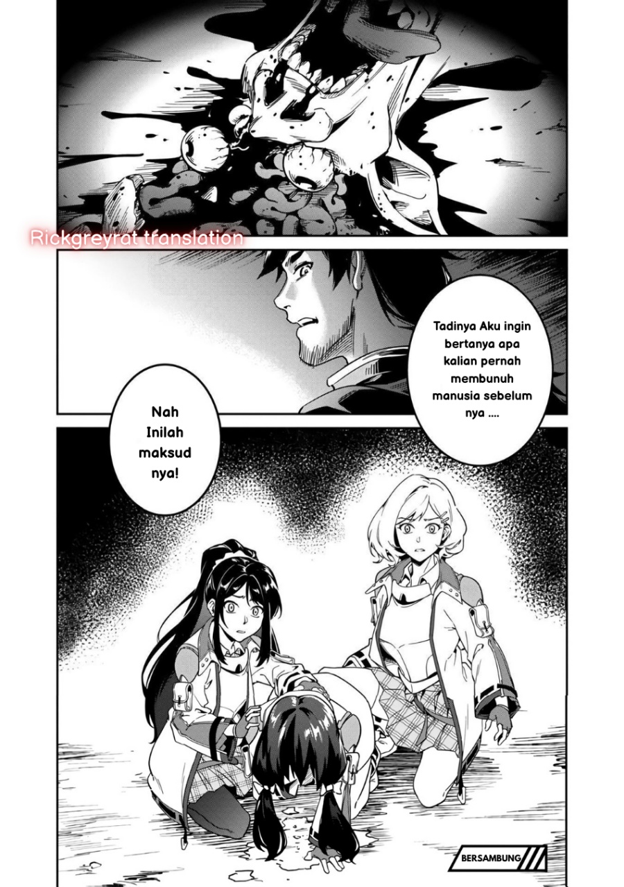 Saitei Rank no Boukensha, Yuusha Shoujo wo Sodateru Orette chapter 2