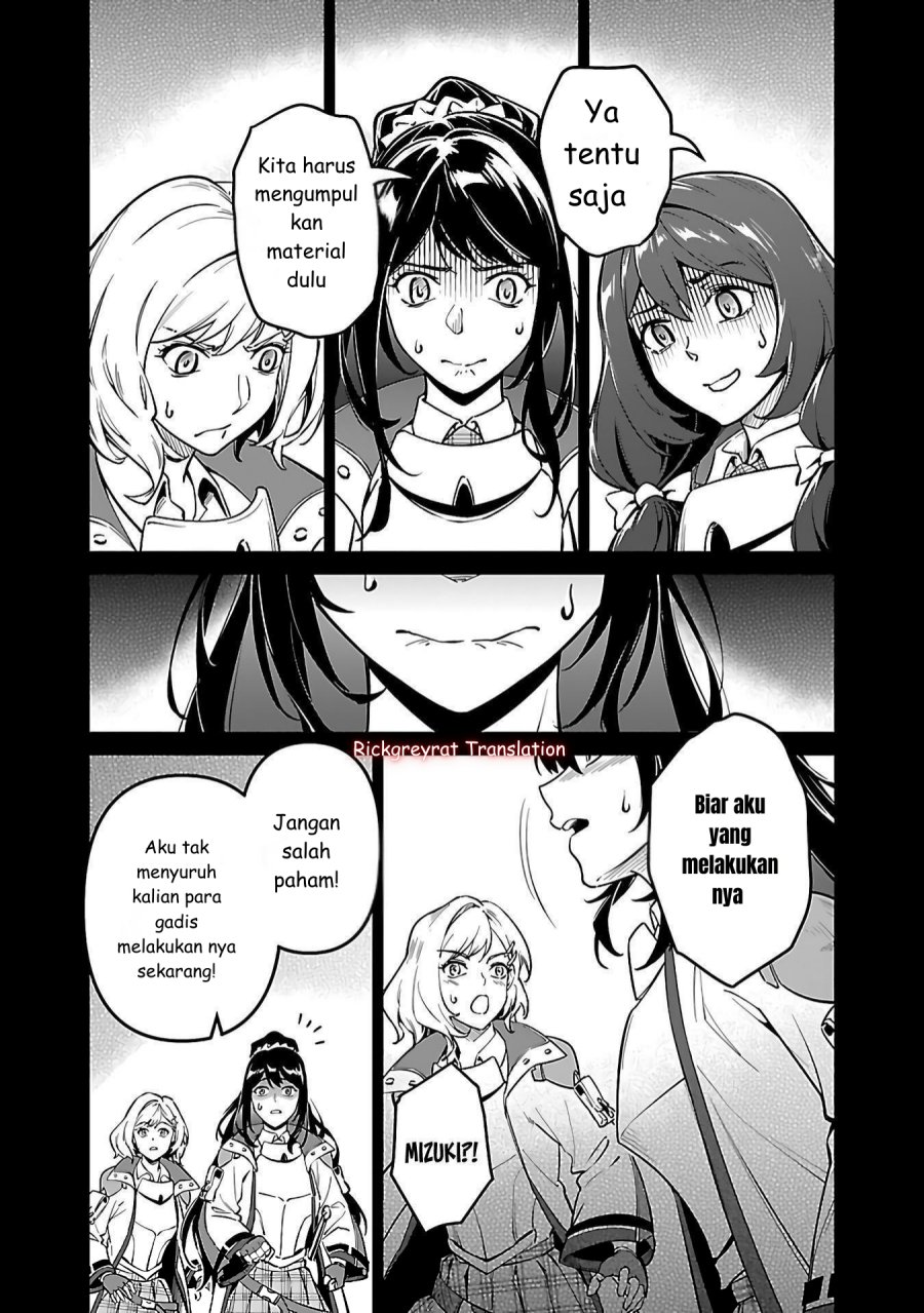 Saitei Rank no Boukensha, Yuusha Shoujo wo Sodateru Orette chapter 5