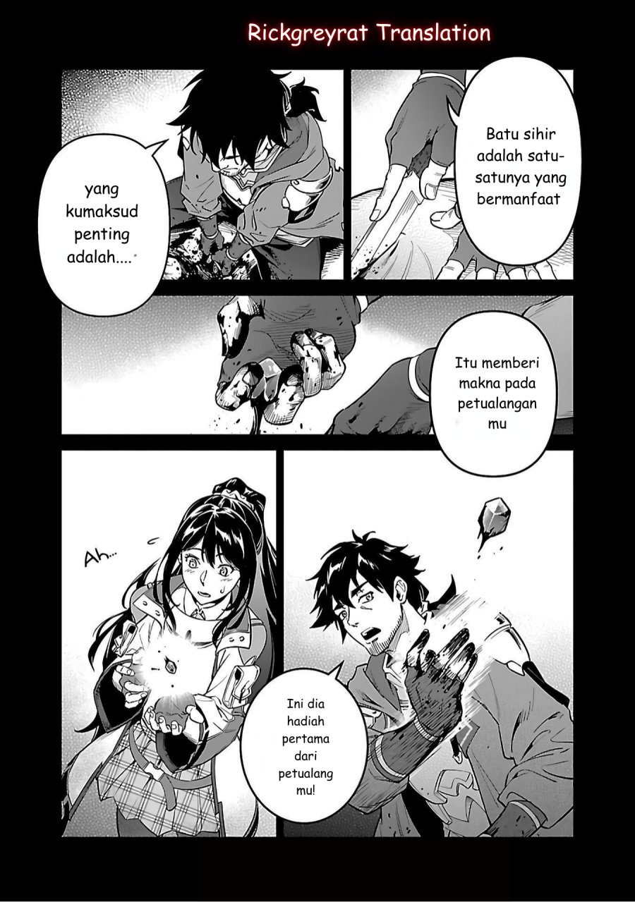 Saitei Rank no Boukensha, Yuusha Shoujo wo Sodateru Orette chapter 5