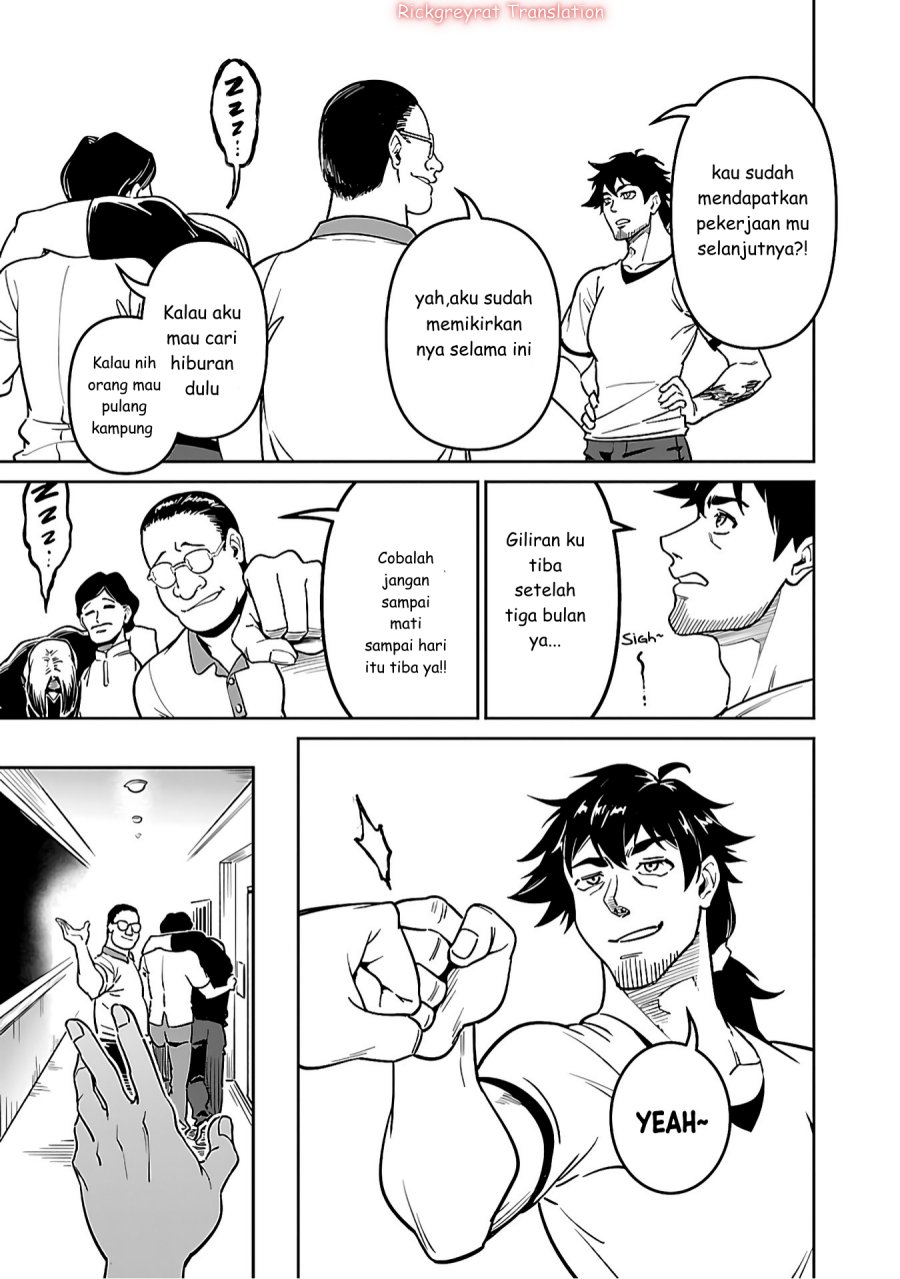 Saitei Rank no Boukensha, Yuusha Shoujo wo Sodateru Orette chapter 5
