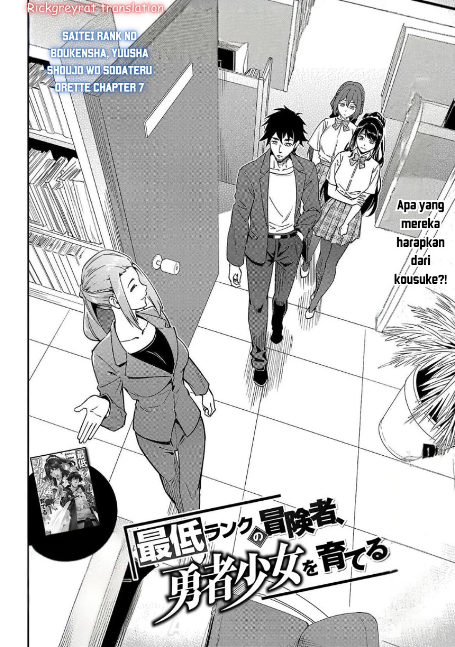 Saitei Rank no Boukensha, Yuusha Shoujo wo Sodateru Orette chapter 7