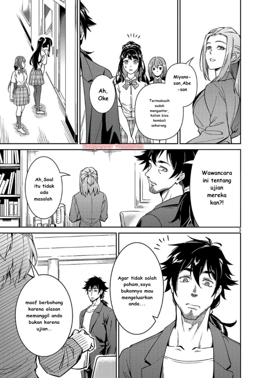 Saitei Rank no Boukensha, Yuusha Shoujo wo Sodateru Orette chapter 7