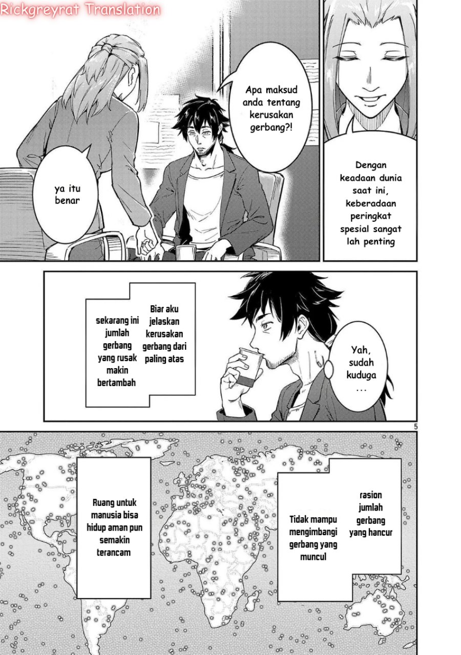 Saitei Rank no Boukensha, Yuusha Shoujo wo Sodateru Orette chapter 7