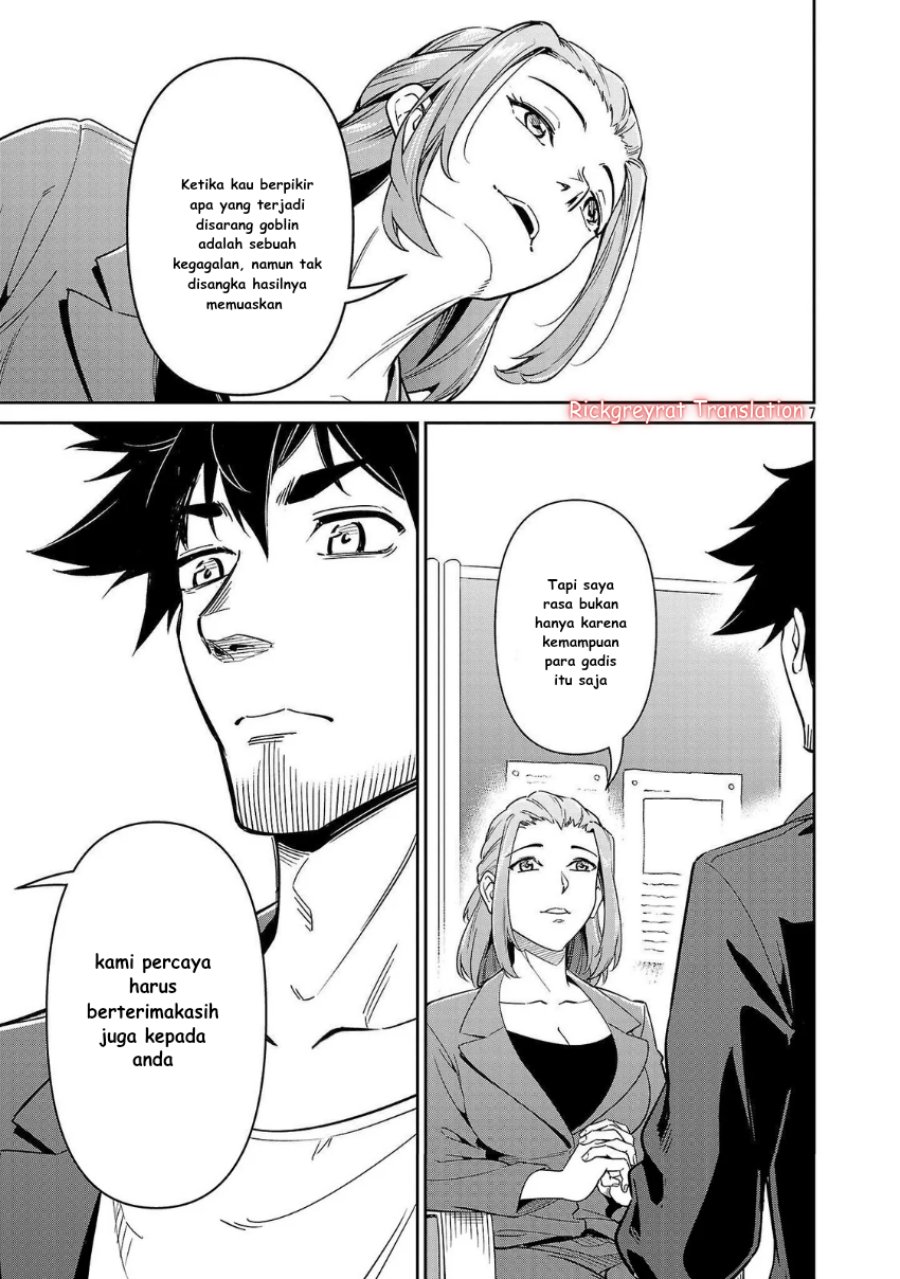 Saitei Rank no Boukensha, Yuusha Shoujo wo Sodateru Orette chapter 7