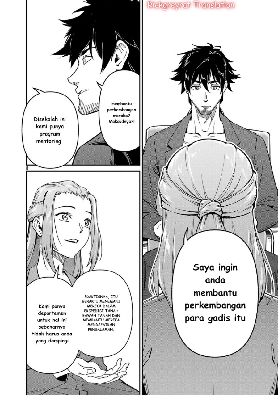 Saitei Rank no Boukensha, Yuusha Shoujo wo Sodateru Orette chapter 7