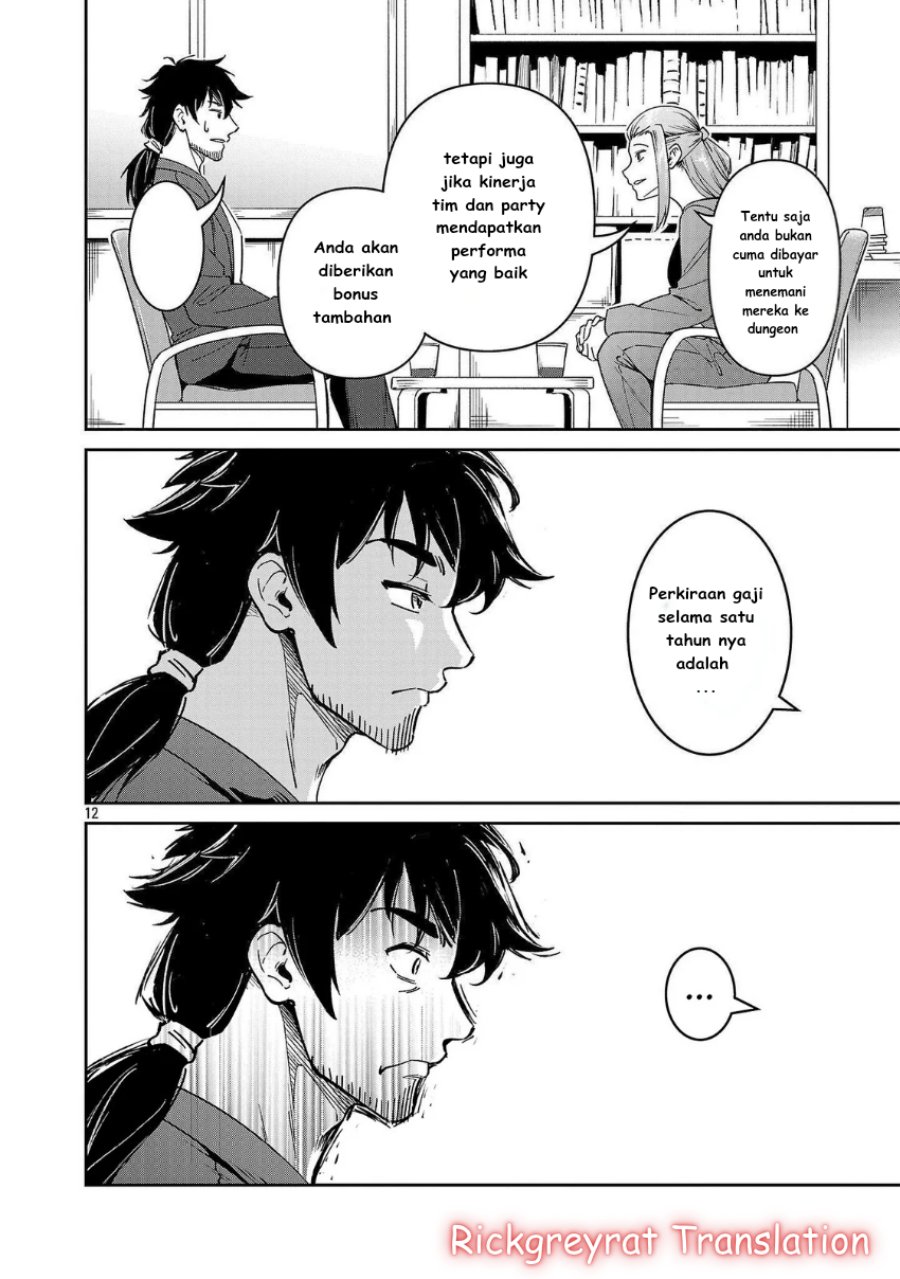 Saitei Rank no Boukensha, Yuusha Shoujo wo Sodateru Orette chapter 7