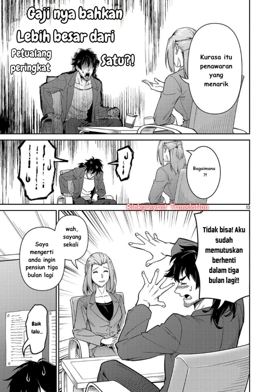 Saitei Rank no Boukensha, Yuusha Shoujo wo Sodateru Orette chapter 7
