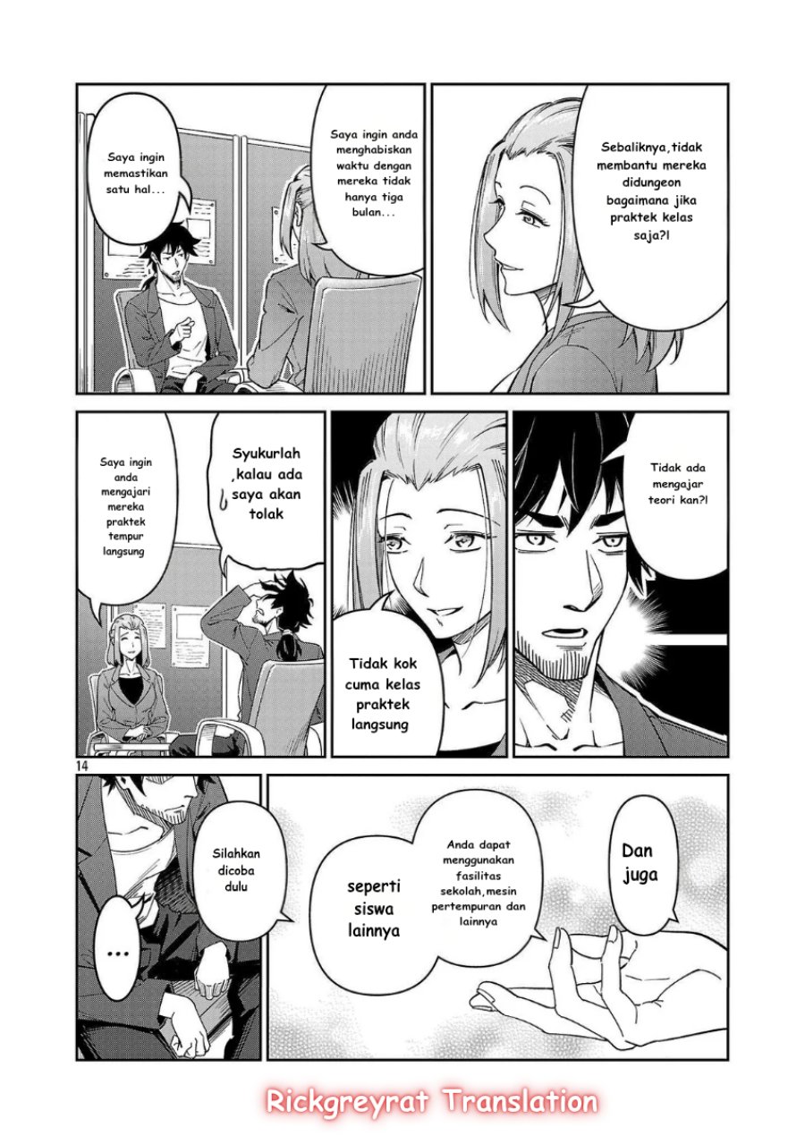 Saitei Rank no Boukensha, Yuusha Shoujo wo Sodateru Orette chapter 7