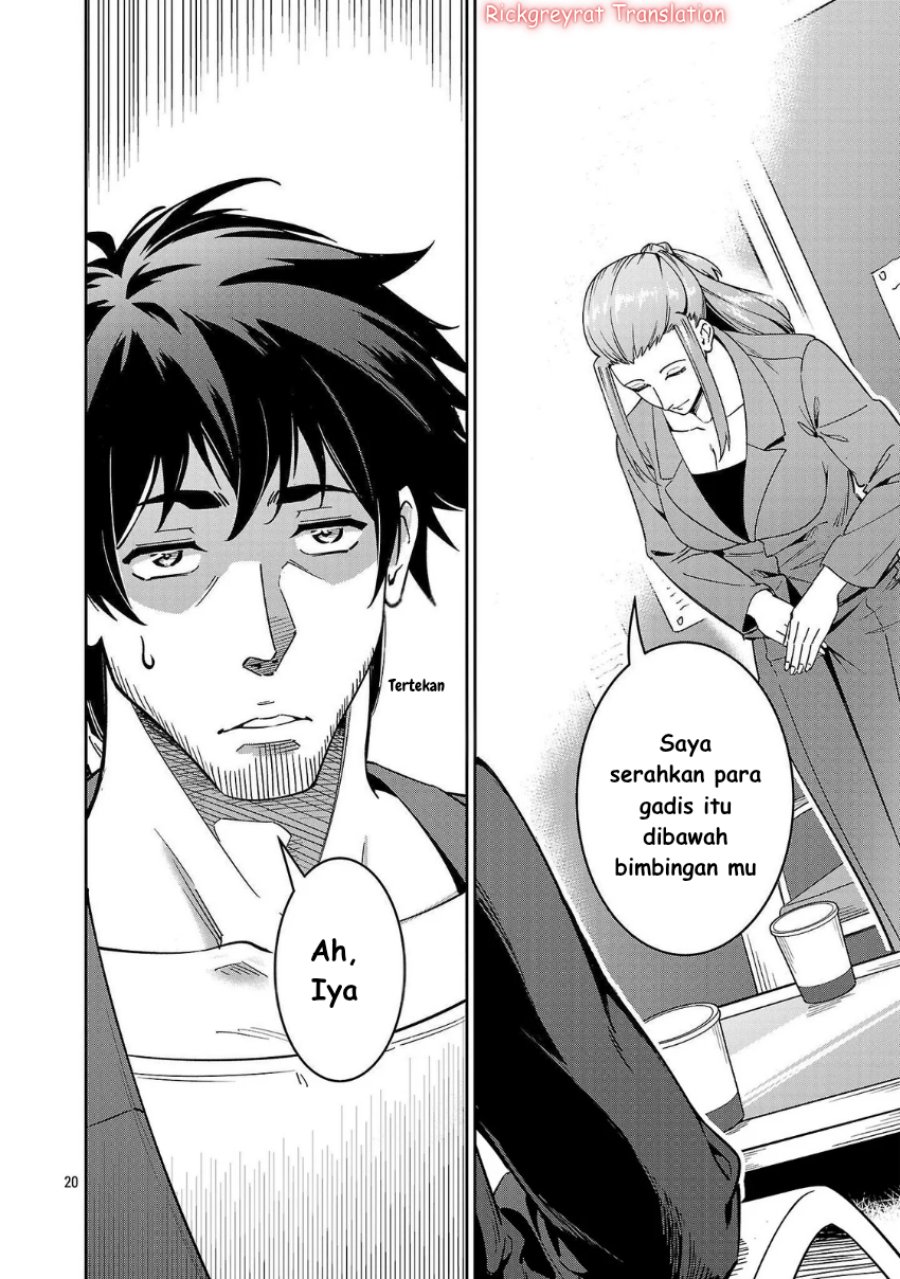 Saitei Rank no Boukensha, Yuusha Shoujo wo Sodateru Orette chapter 7