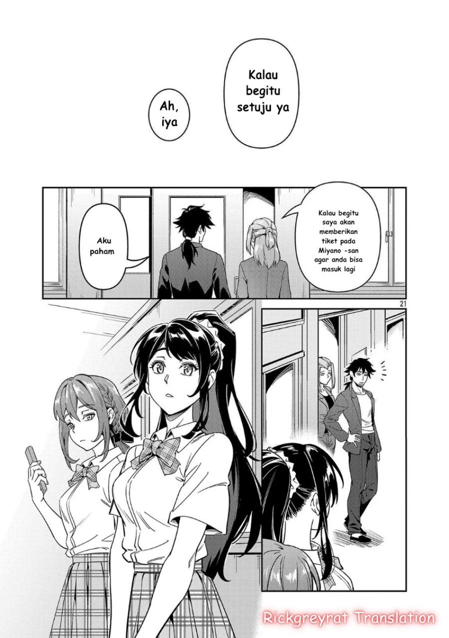 Saitei Rank no Boukensha, Yuusha Shoujo wo Sodateru Orette chapter 7