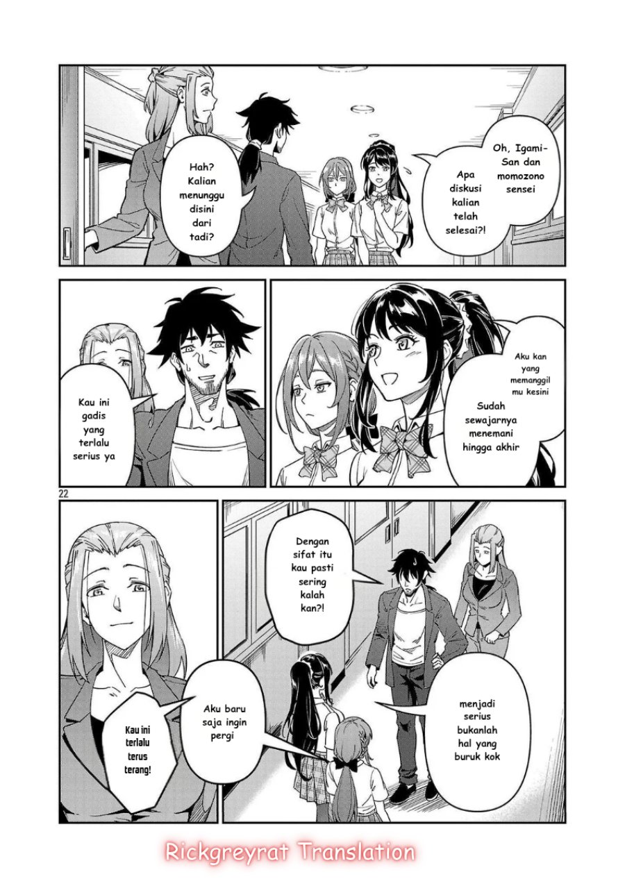 Saitei Rank no Boukensha, Yuusha Shoujo wo Sodateru Orette chapter 7