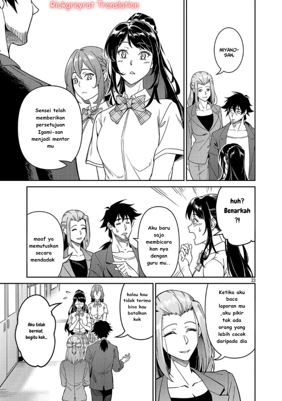 Saitei Rank no Boukensha, Yuusha Shoujo wo Sodateru Orette chapter 7