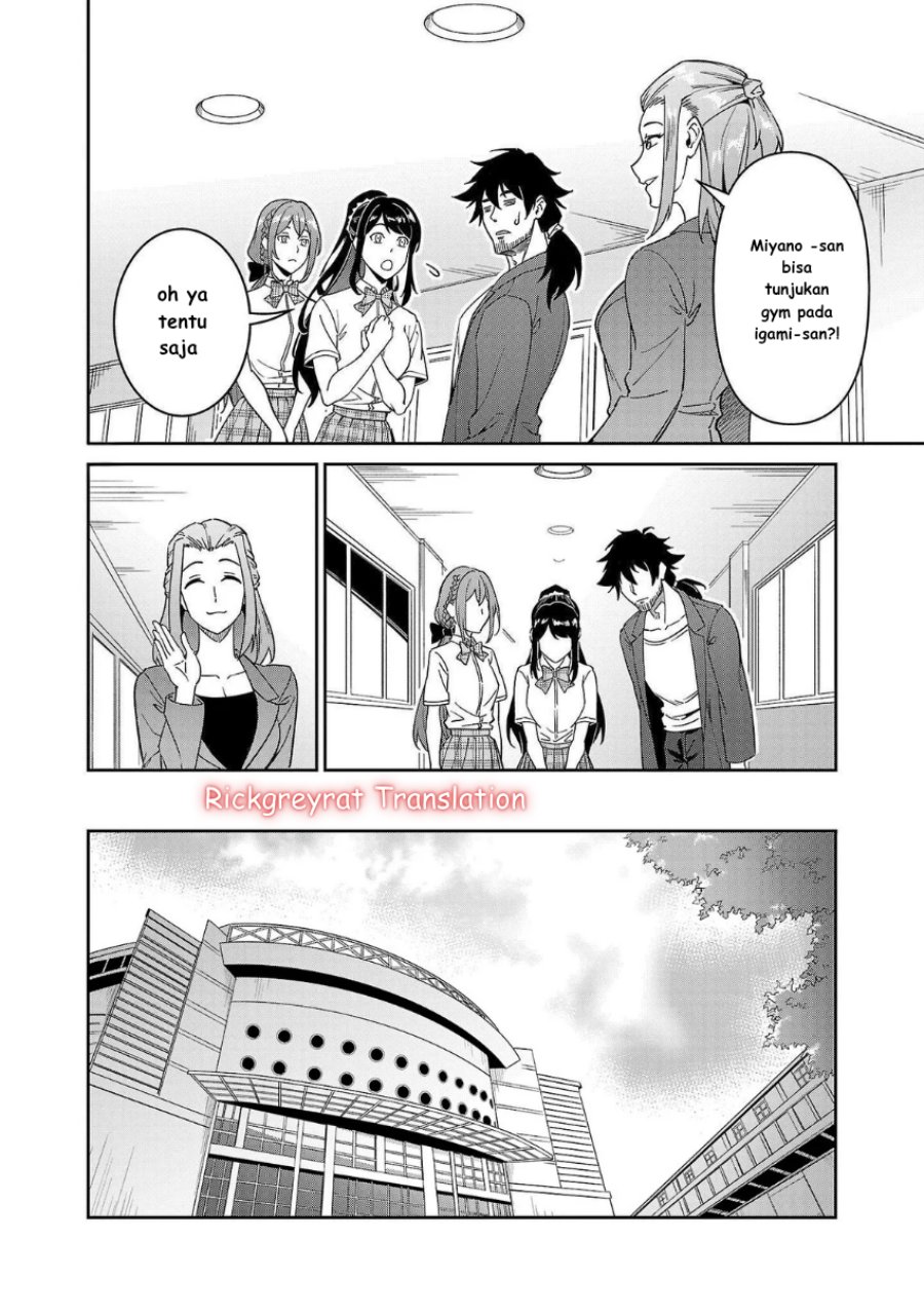 Saitei Rank no Boukensha, Yuusha Shoujo wo Sodateru Orette chapter 7