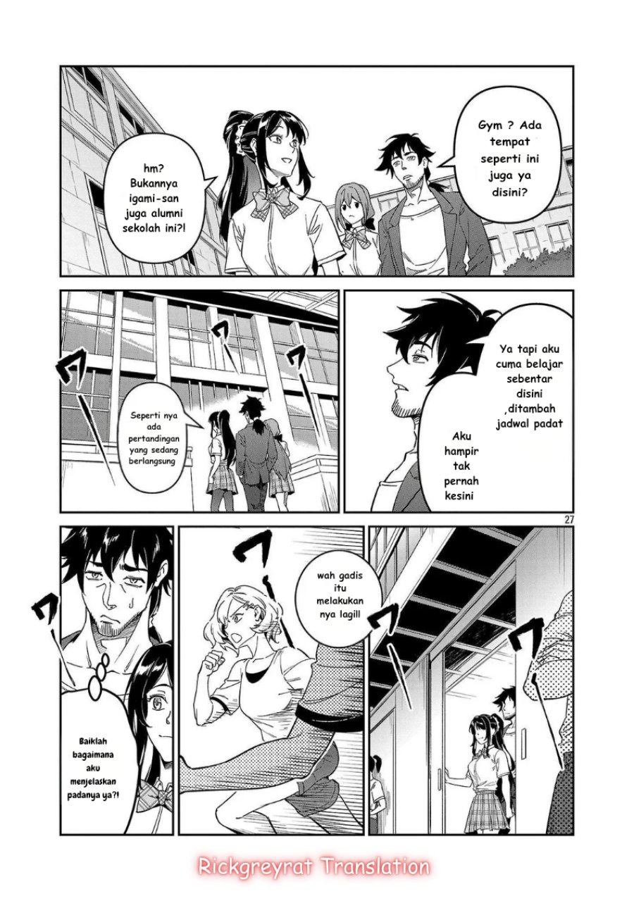 Saitei Rank no Boukensha, Yuusha Shoujo wo Sodateru Orette chapter 7