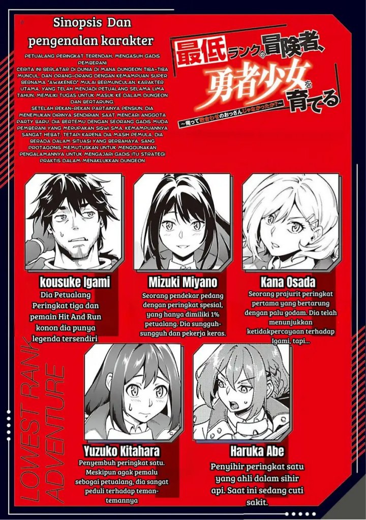 Saitei Rank no Boukensha, Yuusha Shoujo wo Sodateru Orette Chapter 08 Bahasa Indonesia