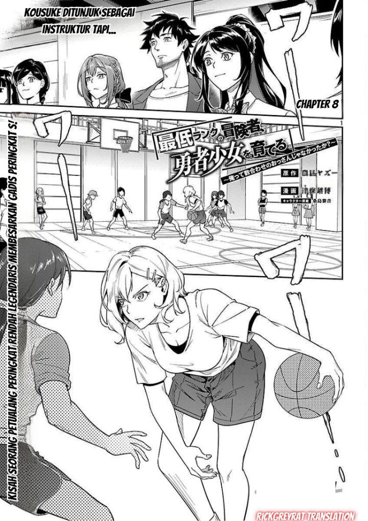 Saitei Rank no Boukensha, Yuusha Shoujo wo Sodateru Orette Chapter 08 Bahasa Indonesia