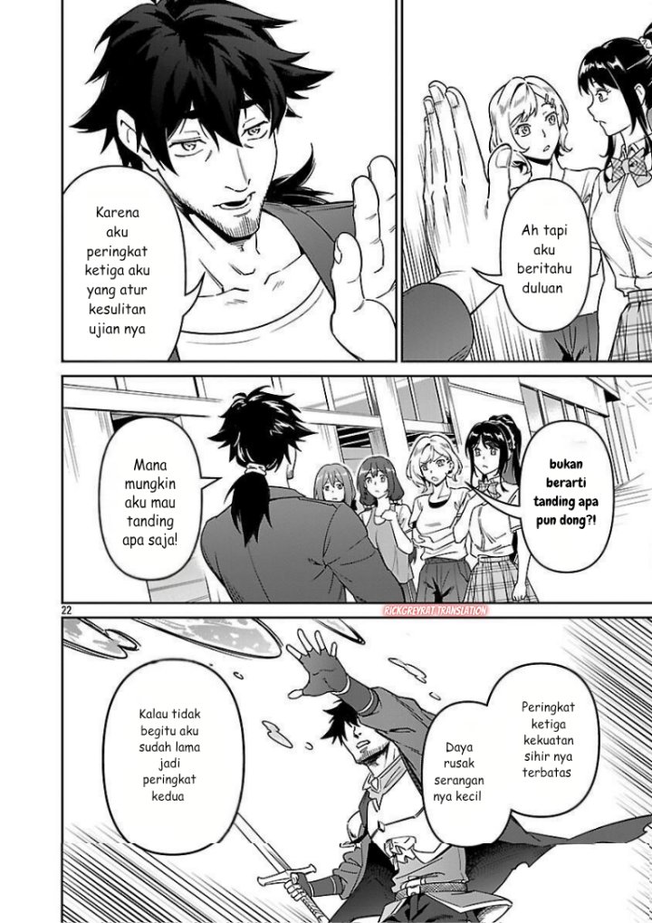 Saitei Rank no Boukensha, Yuusha Shoujo wo Sodateru Orette Chapter 08 Bahasa Indonesia