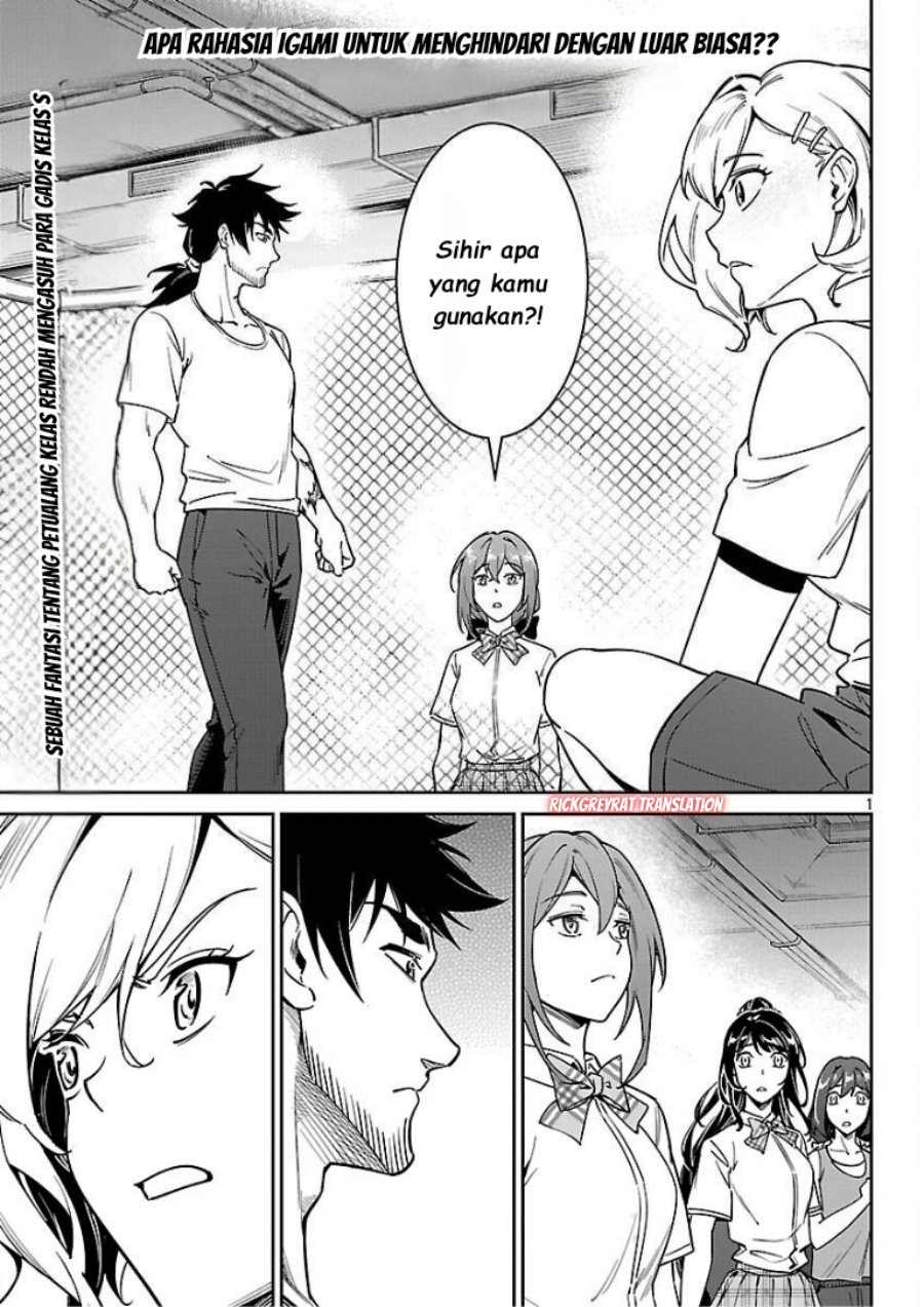 Saitei Rank no Boukensha, Yuusha Shoujo wo Sodateru Orette chapter 10