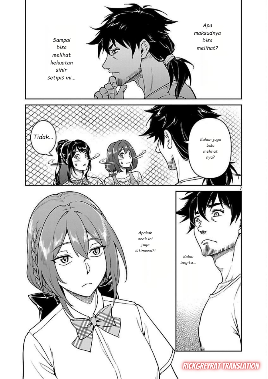 Saitei Rank no Boukensha, Yuusha Shoujo wo Sodateru Orette chapter 10