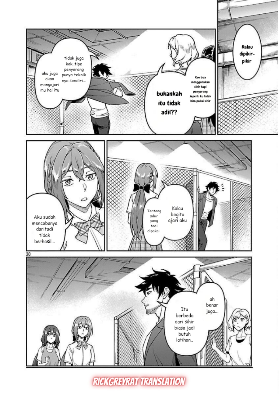 Saitei Rank no Boukensha, Yuusha Shoujo wo Sodateru Orette chapter 10