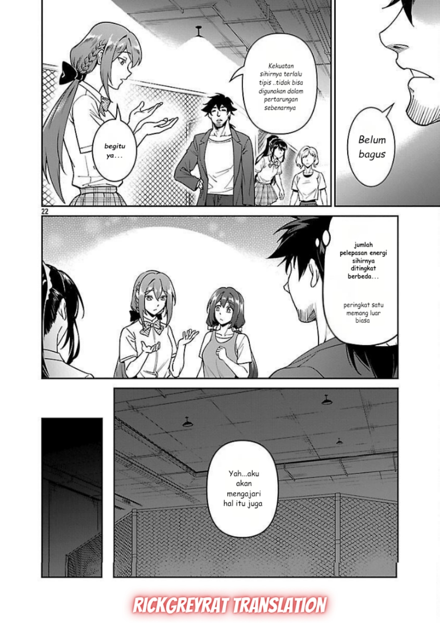 Saitei Rank no Boukensha, Yuusha Shoujo wo Sodateru Orette chapter 10