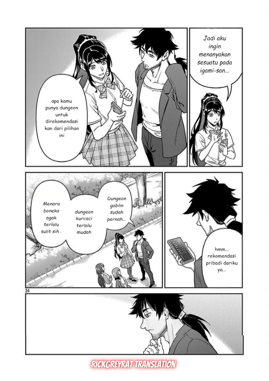 Saitei Rank no Boukensha, Yuusha Shoujo wo Sodateru Orette chapter 10