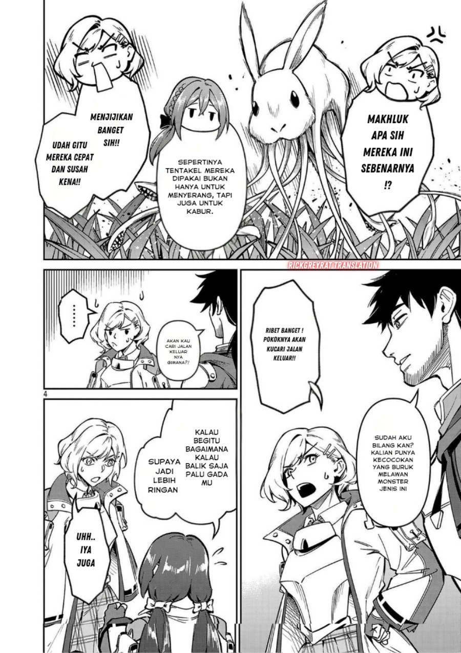 Saitei Rank no Boukensha, Yuusha Shoujo wo Sodateru Orette Chapter 12.1 Bahasa Indonesia