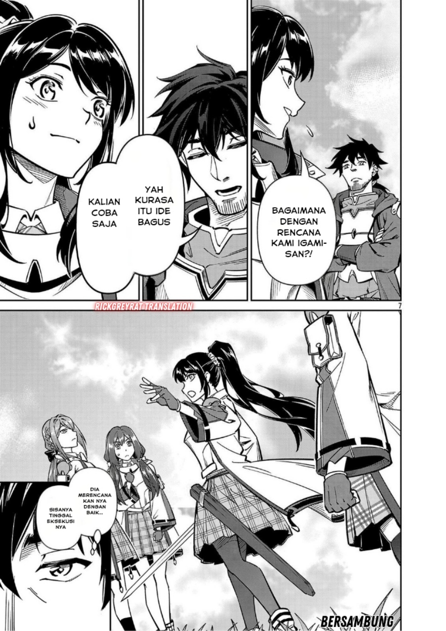 Saitei Rank no Boukensha, Yuusha Shoujo wo Sodateru Orette Chapter 12.1 Bahasa Indonesia