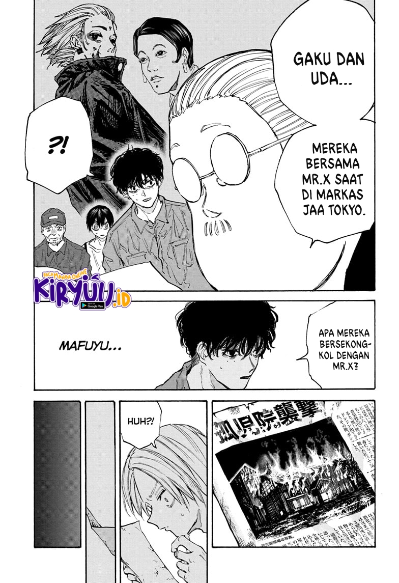 Dilarang COPAS - situs resmi www.mangacanblog.com - Komik sakamoto days 104 - chapter 104 105 Indonesia sakamoto days 104 - chapter 104 Terbaru 13|Baca Manga Komik Indonesia|Mangacan