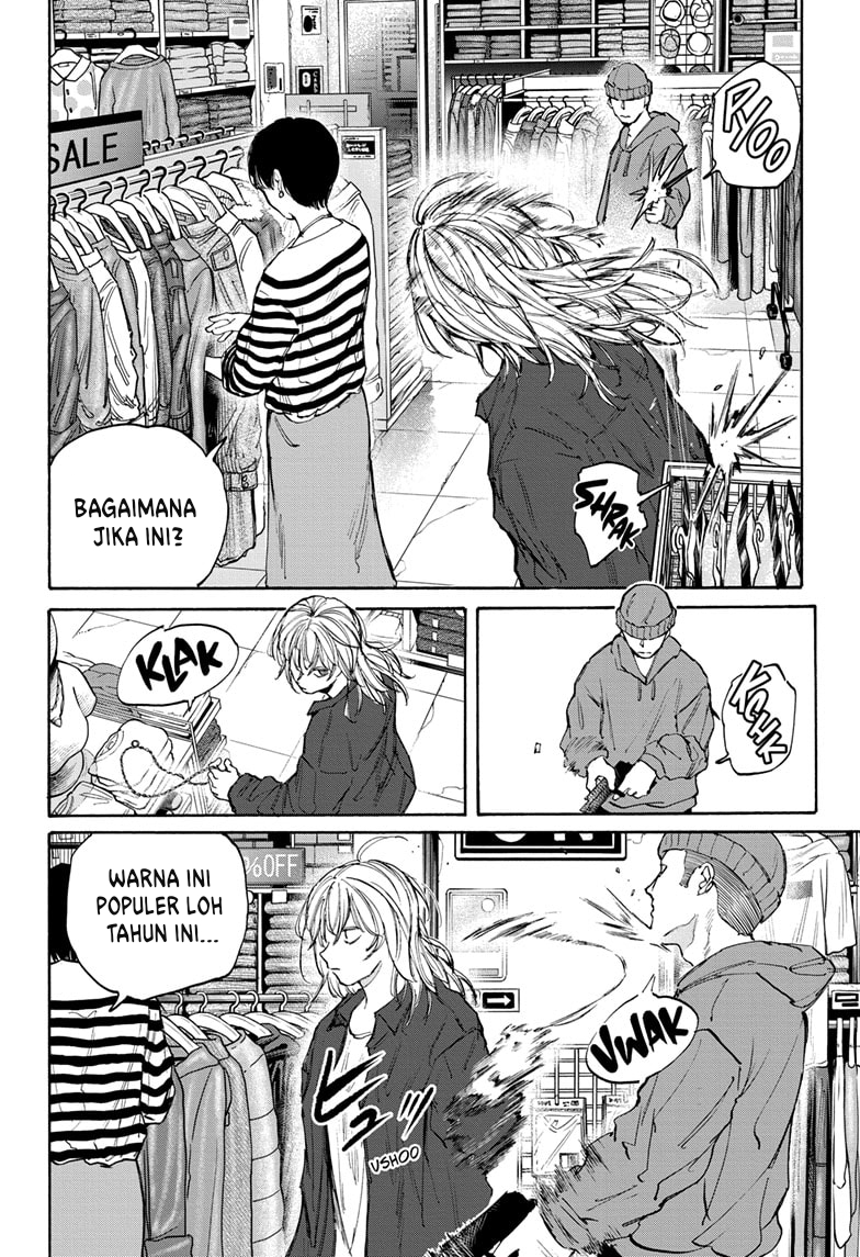 Dilarang COPAS - situs resmi www.mangacanblog.com - Komik sakamoto days 108 - chapter 108 109 Indonesia sakamoto days 108 - chapter 108 Terbaru 12|Baca Manga Komik Indonesia|Mangacan