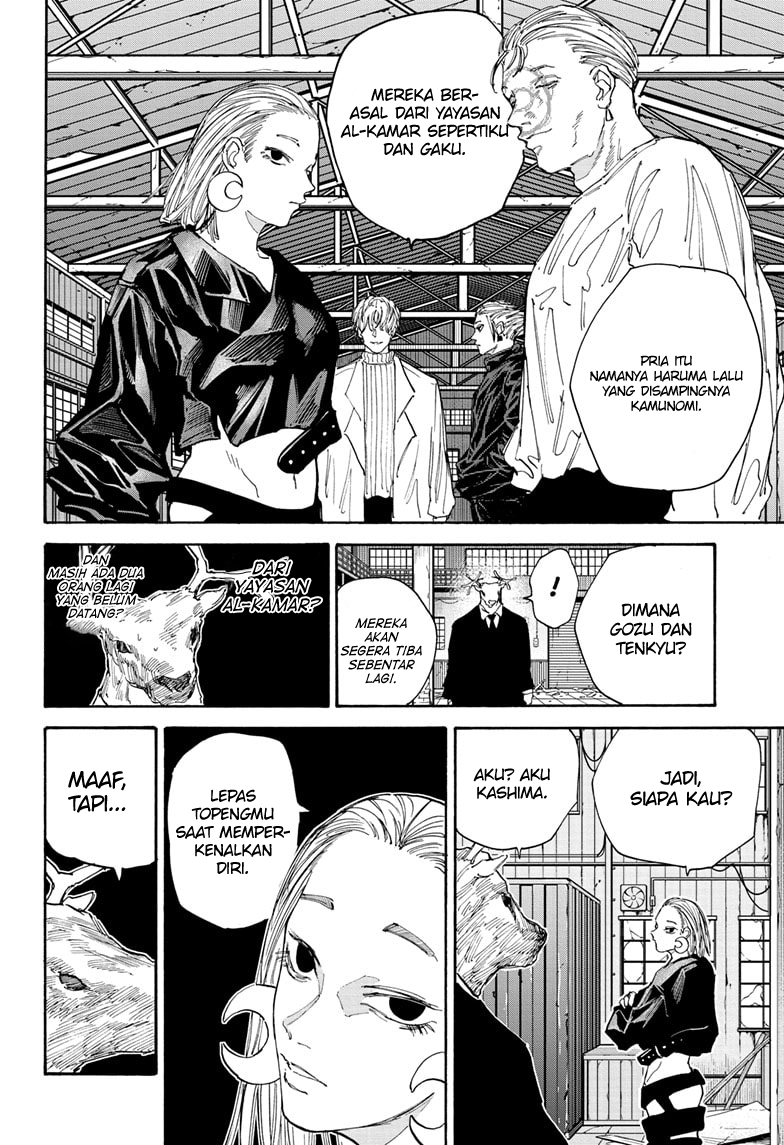 Sakamoto Days chapter 122